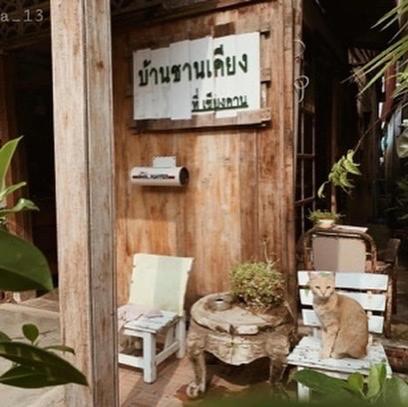บ้านชานเคียง Chankhiang At Chiangkhan Chiang Khan Buitenkant foto